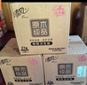 清風(fēng)【李昀銳同款】有芯卷紙 原木金裝4層加厚200克*27卷 衛生紙箱裝 曬單實(shí)拍圖