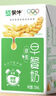 滴露（Dettol）香氛自然衣物消毒液殺菌48H留香洗衣除汗臭兒童可用消毒水1000ml 曬單實(shí)拍圖