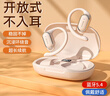 紐曼（Newmine）LY12藍牙耳機掛耳式骨傳導概念不入耳開(kāi)放式無(wú)線(xiàn)運動(dòng)跑步游戲降噪耳夾式耳機適用蘋(píng)果華為白M16 曬單實(shí)拍圖