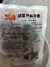 凍品先生 安井 蔬菜汁扇子骨 260g 整切豬扇骨 蔬菜汁微腌制 空氣炸鍋食材 曬單實(shí)拍圖