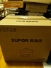 蘇泊爾（SUPOR）電蒸鍋燉蒸煮一體3層 18升大容量電蒸籠家用可視蒸汽鍋304不銹鋼蒸籠多功能鍋早餐機電火鍋電煮鍋 18L 全鋼蒸籠+40S出蒸汽 曬單實拍圖