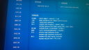聯(lián)想拯救者Y7000P 2025 游戲筆記本電腦(i7-14650HX 16G 1T RTX5060 2.5K 240Hz 黑)國家補貼20% 曬單實拍圖