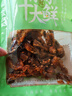 山前江山東青島特產(chǎn)海鮮十大鮮大禮包1398g干魷魚絲烤魚片特色伴手禮袋 曬單實(shí)拍圖