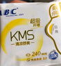ABC日夜衛(wèi)生巾組合 姨媽巾套裝KMS纖薄10包70片(日用48片+夜用22片) 曬單實拍圖