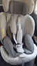 貝倍適兒童安全座椅汽車(chē)通用0-4-12歲寶寶嬰兒旋轉(zhuǎn)車(chē)載isofix便攜坐椅 尊享灰（硬接口+上拉帶+側(cè)防） 曬單實(shí)拍圖