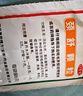 同濟堂 頸舒顆粒 6g*9袋 活血化瘀 溫經(jīng)通竅 曬單實(shí)拍圖
