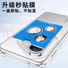 ESCASE【秒貼盒】適用華為Pura80Pro鏡頭膜pro+后置攝像頭保護(hù)膜AR增透防刮鋼化膜相機(jī)超薄全覆蓋玻璃膜 曬單實(shí)拍圖