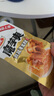 衛(wèi)龍魔芋爽辣條休閑小零食麻醬味素毛肚魔芋爽300g便攜20小包 曬單實(shí)拍圖
