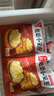 頭廚老面小籠包粉絲豆腐125g*4包共20個嵊州包子 早餐半成品 速食 曬單實(shí)拍圖