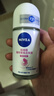 妮維雅（NIVEA）【 孫穎莎同款 】抑汗香體止汗露腋下干爽滾珠精華爽身走珠液50ml 曬單實拍圖