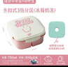 易優(yōu)家學(xué)生便攜水果保冷盒3分格食品保鮮盒便當盒密封兒童輔食盒 曬單實(shí)拍圖