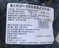 THOMAS FARMS 澳洲谷飼M3安格斯原切牛腱子肉凈重2斤不含腱芯鹵牛肉 曬單實拍圖
