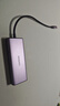 綠聯(lián)Type-C擴展塢USB-C拓展塢HDMI/VGA轉(zhuǎn)換器轉(zhuǎn)接頭分線器通用蘋果15/16MacBook電腦iPad華為筆記本 曬單實拍圖