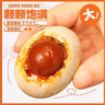 廣西烤海鴨蛋下飯北海紅樹(shù)林散養(yǎng)北部灣流油起沙烤熟爆漿即食咸蛋 60g*10枚裝 曬單實(shí)拍圖