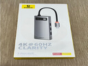 倍思拓展塢Type-C擴(kuò)展塢HUB分線集線轉(zhuǎn)換器4K60Hz投屏通用雷電4蘋果華為筆記本電腦PD100W快充雙讀卡 曬單實(shí)拍圖
