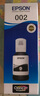 愛(ài)普生（EPSON）002系列T03X1-X4原裝墨水四色套裝 (適用L4263 L4269 L6279 L6278 L6268 L6298墨水系列等) 曬單實(shí)拍圖