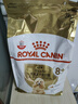 皇家狗糧 貴賓老年犬狗糧 犬糧 寵物小型犬 PDA26全價犬糧 ≥8歲 3KG 曬單實拍圖