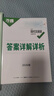 2026萬唯教育初中現(xiàn)代文閱讀七年級(jí)初一語文閱讀訓(xùn)練專項(xiàng)武澤濤八年級(jí)中考初二語文閱讀書同步課外文言文閱讀中考 26版/萬唯【中考】現(xiàn)代文閱讀 曬單實(shí)拍圖