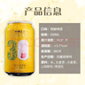 軒博 3.0 小麥白啤 精釀啤酒 330ml*24聽(tīng) 中秋節送禮整箱裝 麥芽醇香 曬單實(shí)拍圖