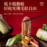 思念火鍋三拼（毛肚+白千層肚+鴨腸）400g 曬單實(shí)拍圖
