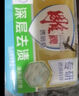 雕牌肥皂透明皂102g批發(fā)洗衣皂深層去漬溫和不傷手實(shí)惠家庭裝旗艦 【體驗(yàn)裝1塊】102g洗衣皂 曬單實(shí)拍圖