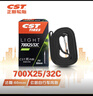 正新輪胎正新輪胎自行車輪胎 700X25/32C FV法嘴60MM 公路自行車喜德盛 曬單實(shí)拍圖