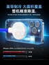鐵兔液冷散熱器水冷cpu半導體降溫神器游戲直播專(zhuān)用制冷平板ipad適用蘋(píng)果一加小米手機磁吸結冰超靜音 寒霜Ultra 36W AI液冷散熱器-不帶無(wú)線(xiàn)充 曬單實(shí)拍圖
