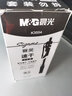 晨光（M&G）文具K35按動中性筆學生0.5黑筆簽字筆商務(wù)子彈頭考試專用水筆高顏值辦公用品黑色30支/盒開學季 曬單實拍圖