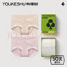 有棵樹(shù)（YOUKESHU）孕婦內褲女莫代爾孕早中晚期專(zhuān)用低腰舒適純棉抗菌襠大碼春夏短褲 曬單實(shí)拍圖