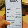 榮耀X50 1.5K超清護眼硬核曲屏 5800mAh超耐久電池 驍龍芯片 一億像素 8+256 雨后初晴 國家補貼 手機 曬單實拍圖