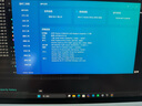 聯(lián)想拯救者R9000P 2025 AI元啟游戲筆記本電腦(銳龍9 8945HX 32G1T RTX5060 2.5K240Hz 白)國家補貼20% 曬單實拍圖