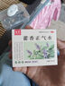 迪泰 藿香正氣水霍香荷香口服液10ml*8支*5盒裝 泡腳祛濕拉肚子藥防暑中暑藥頭痛昏重風(fēng)寒感冒頭暈惡心嘔吐 曬單實(shí)拍圖