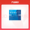 3盒裝[DIFRAREL] 遞法明片0.4g*60片/盒 曬單實(shí)拍圖