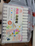 真彩（TRUECOLOR）24色丙烯馬克筆單頭速干防水幼兒園小學(xué)生兒童專(zhuān)用不透色可疊色手繪咕卡涂鴉彩繪畫(huà)筆ZC616 曬單實(shí)拍圖