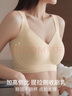 歐迪芬無尺碼內(nèi)衣女無痕夏季薄款背心可睡眠文胸罩無鋼圈聚攏加大裸感膚 曬單實拍圖