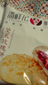 潘祥記鮮花餅200g*5袋年貨禮盒裝云南特產(chǎn)傳統(tǒng)糕點(diǎn)送禮 40枚2斤禮盒 曬單實(shí)拍圖