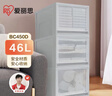 愛(ài)麗思塑料抽屜式收納箱大號衣服衣物整理箱玩具收納盒儲物箱1個(gè)裝450D 曬單實(shí)拍圖