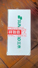 三木(SUNWOOD) 23/8厚層訂書(shū)釘/訂書(shū)針/可訂50頁(yè) 1000枚/盒 10盒裝 8208 曬單實(shí)拍圖