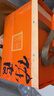 宣彩陳皮罐禮盒裝空盒新會(huì)陳皮專用罐玻璃罐子陳皮儲(chǔ)存罐包裝盒空禮盒 優(yōu)選陳皮（橙色）大單 2500ml 曬單實(shí)拍圖
