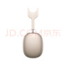 Apple/蘋(píng)果 AirPods Max (USB-C) 星光色 無(wú)線(xiàn)藍牙耳機 主動(dòng)降噪耳機 頭戴式耳機 曬單實(shí)拍圖