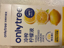 only tree冷榨檸檬液NFC檸檬汁0蔗糖0脂維C復(fù)合果汁飲料沖飲30g*50條 曬單實(shí)拍圖