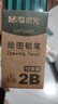 晨光（M&G）文具2B鉛筆10支 經(jīng)典綠桿六角木桿鉛筆 學(xué)生考試涂卡書寫美術(shù)素描繪圖木質(zhì)鉛筆AWP304A7 曬單實(shí)拍圖