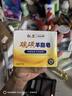 紅衛硫磺羊脂皂120g*6塊香皂洗臉皂沐浴洗澡肥皂男女士通用 曬單實(shí)拍圖