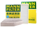 曼牌（MANNFILTER）空調(diào)濾套裝內(nèi)置外置奔馳GLC200/260/300 E級E200L/300L C級C180L 曬單實(shí)拍圖