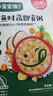 寶寶饞了嬰幼兒即食粥150g*5兒童營(yíng)養(yǎng)早餐粥米外出輔食粥嬰兒幼兒速食 曬單實(shí)拍圖