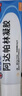 明康欣 阿達帕林凝膠30g/1支 廠家原研第三代維a酸乳膏醫(yī)用祛痘印修復淡化痘印痘坑修復祛痘藥膏去黑頭收縮毛孔粗大修復 皮膚用藥 曬單實拍圖