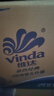 維達(dá)（Vinda）有芯卷紙【孫穎莎推薦】藍(lán)色經(jīng)典4層200克*27卷 高克重衛(wèi)生紙整箱 曬單實(shí)拍圖