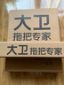 大衛膠棉拖把38cm海綿頭桿長(cháng)132cm2頭M12巨無(wú)霸滾輪式大號膠棉拖 曬單實(shí)拍圖