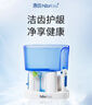 惠齒（h2ofloss） 【牙齒沖洗器】hf-7c標(biāo)準(zhǔn)型沖牙器中老年人家用牙齒沖洗器水牙線洗牙器臺(tái)式送禮物送爸媽 純白 5支噴頭 hf-7c款 曬單實(shí)拍圖
