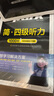 含2025年6月真題】星火英語(yǔ)四級(jí)真題試卷備考2025年12月四級(jí)考試英語(yǔ)真題通關(guān)cet46大學(xué)英語(yǔ)四級(jí)詞匯書(shū)英語(yǔ)聽(tīng)力翻譯四級(jí)英語(yǔ)備考資料外語(yǔ)學(xué)習(xí)圖書(shū) 【四級(jí)備考5本】四級(jí)通關(guān)+聽(tīng)力+閱讀+翻譯+寫(xiě)作 曬單實(shí)拍圖